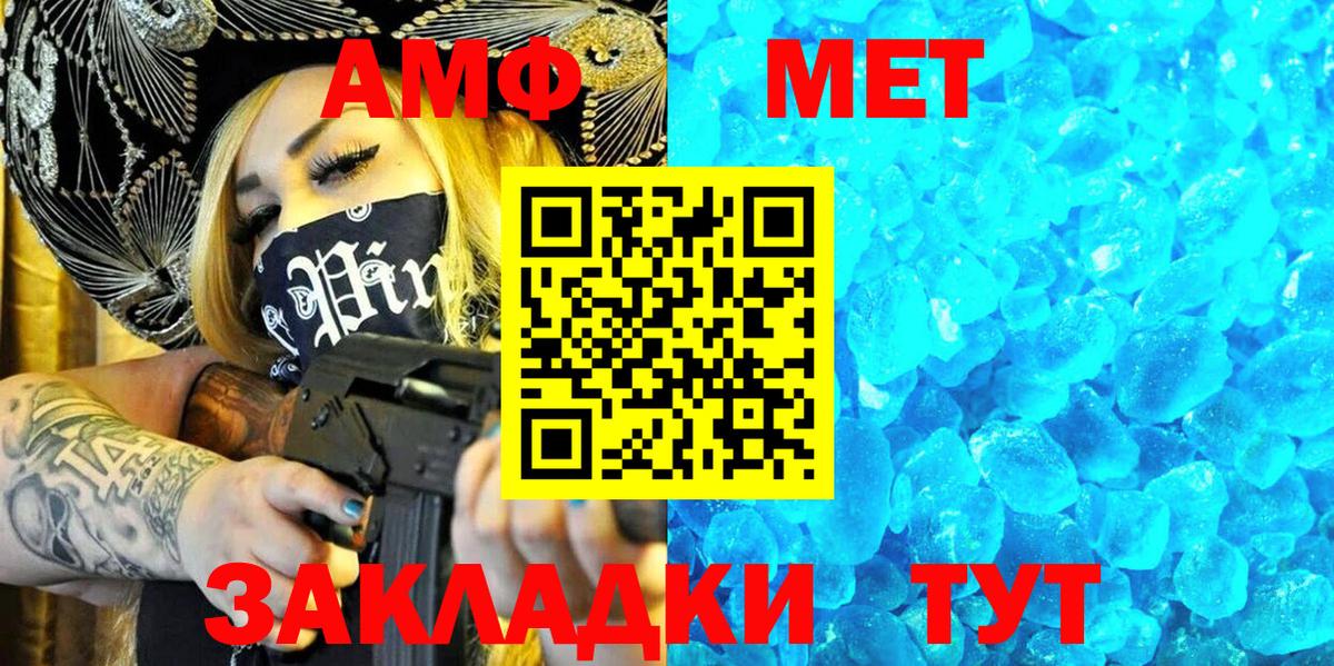 Амфетамин  АМФЕТАМИН  Лесосибирск  shop состав  Амфетамин 98%  Вход с VPN 