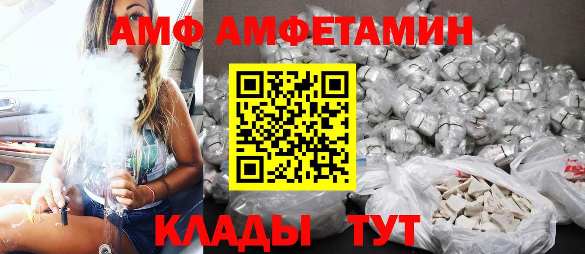 Амфетамин 97% Лесосибирск