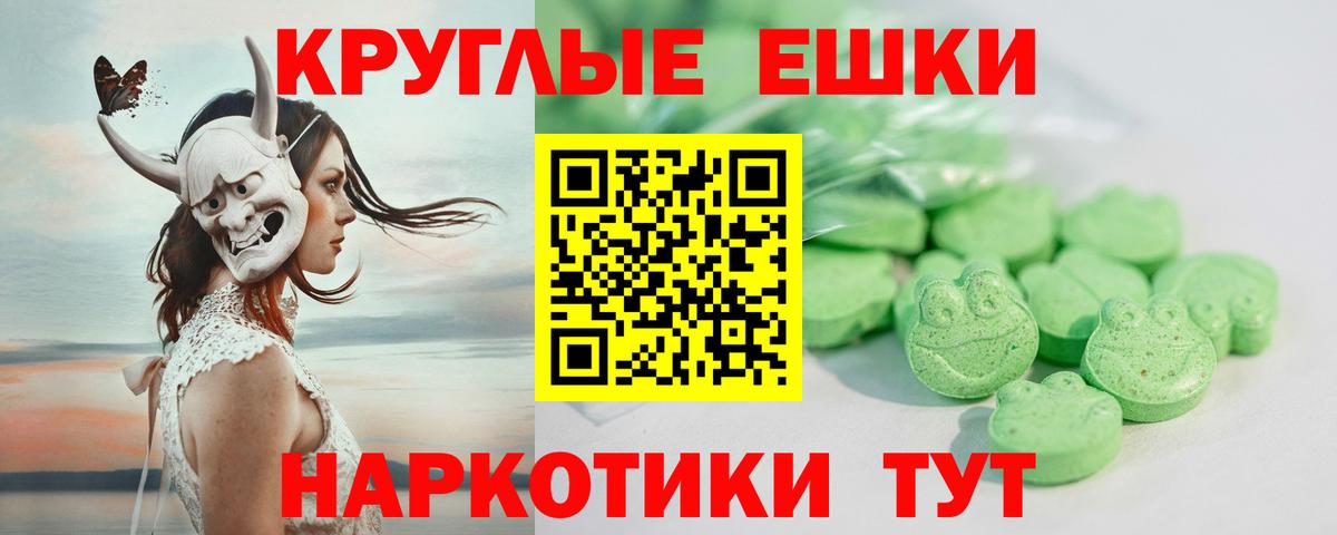 Экстази TESLA  наркотики  Лесосибирск  Вход с VPN 