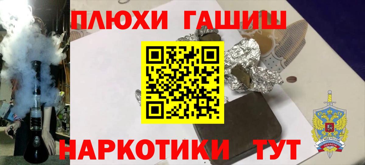 Амфетамин Лесосибирск