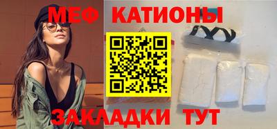 спайс Тулун