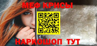 бошки Туймазы