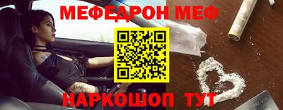 бошки Туймазы