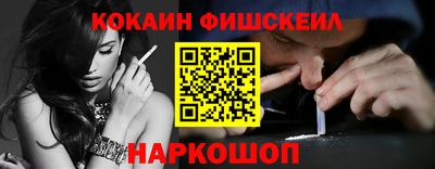 спайс Тулун