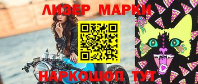 спайс Тулун
