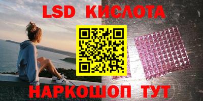 спайс Тулун