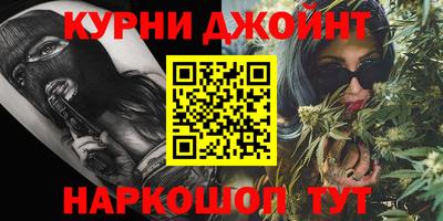 спайс Тулун