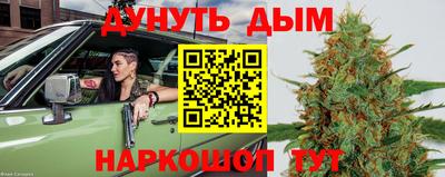 спайс Тулун