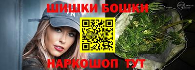 спайс Тулун