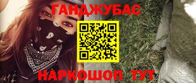 спайс Тулун