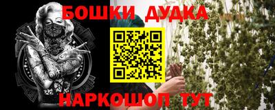бошки Туймазы