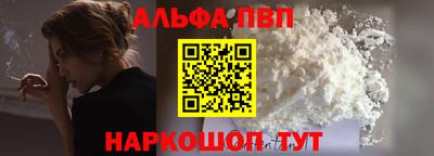 бошки Туймазы