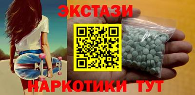 бошки Туймазы