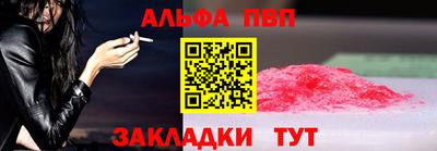 спайс Тулун