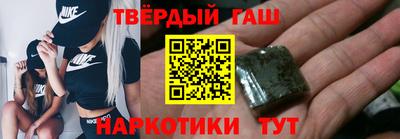 крисы Уссурийск