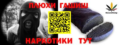 бошки Туймазы
