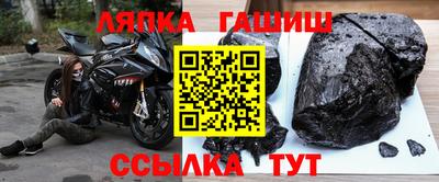спайс Тулун