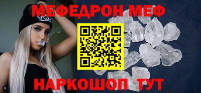 спайс Тулун