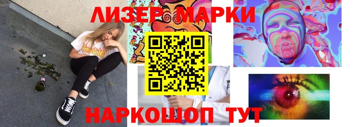 гидра онион  Лсд 25 экстази кислота  Вход с VPN  Лсд 25 экстази ecstasy  Лесосибирск 