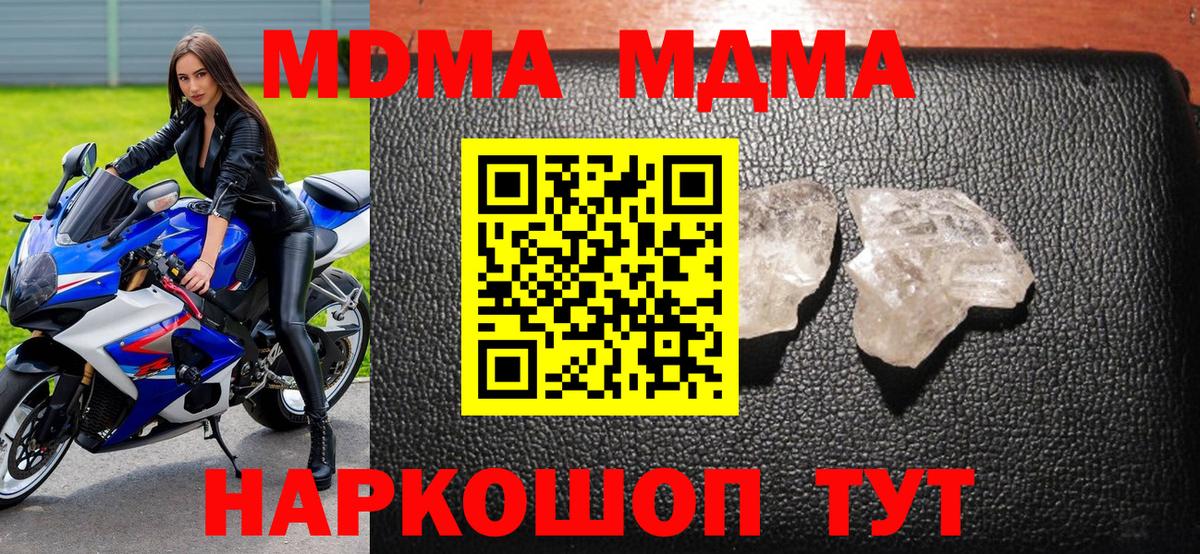 Лесосибирск  Метамфетамин  Кокаин  Вход с VPN  МЕФ   МАРИХУАНА  Гашиш 