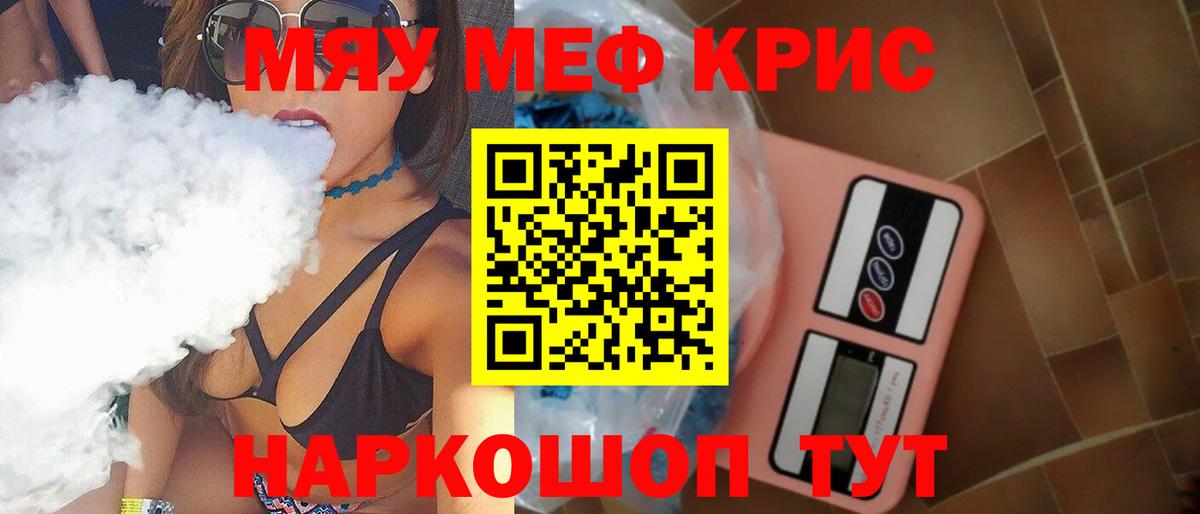 купить наркоту  Мефедрон 4 MMC  МЕФ  Вход с VPN  Лесосибирск 